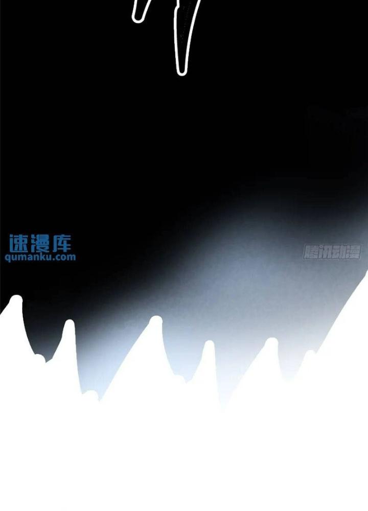 Bắc Liệt Phương Xa Chapter 100 - Trang 2