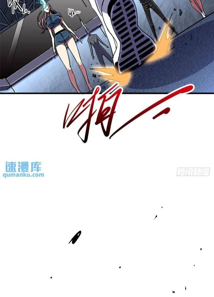 Bắc Liệt Phương Xa Chapter 100 - Trang 2