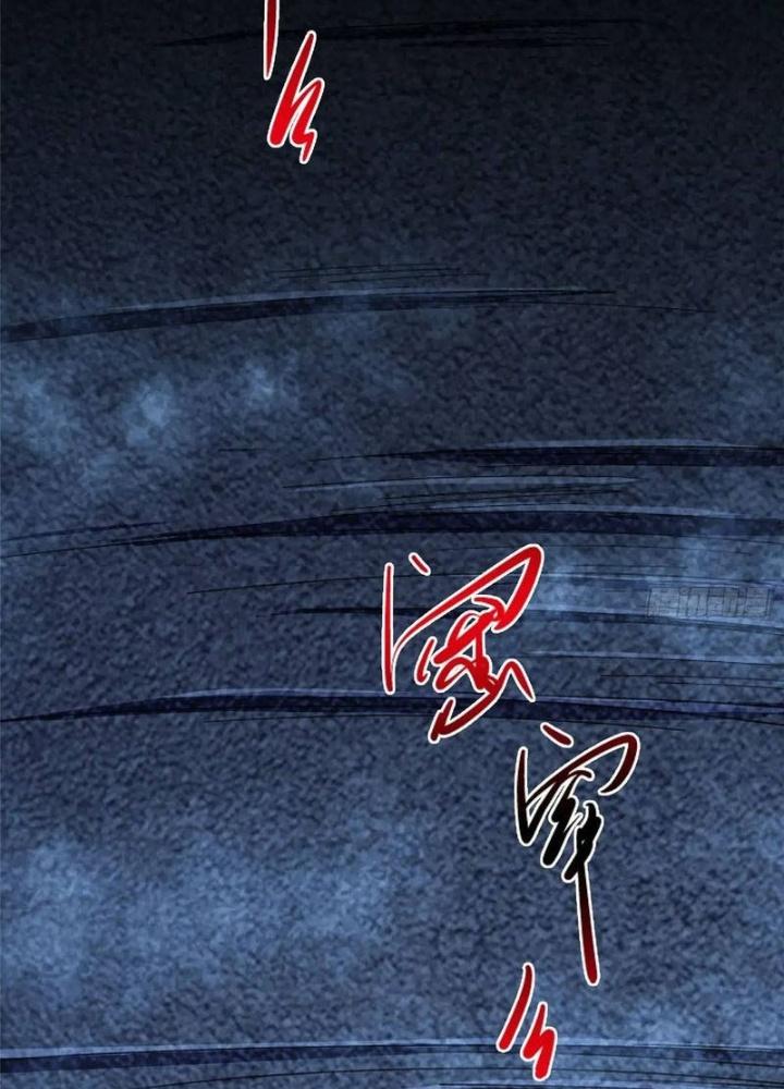 Bắc Liệt Phương Xa Chapter 100 - Trang 2