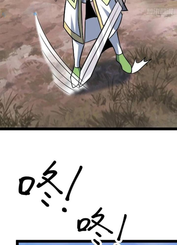 Tu tiên là ngõ cụt Chapter 79 - Trang 2