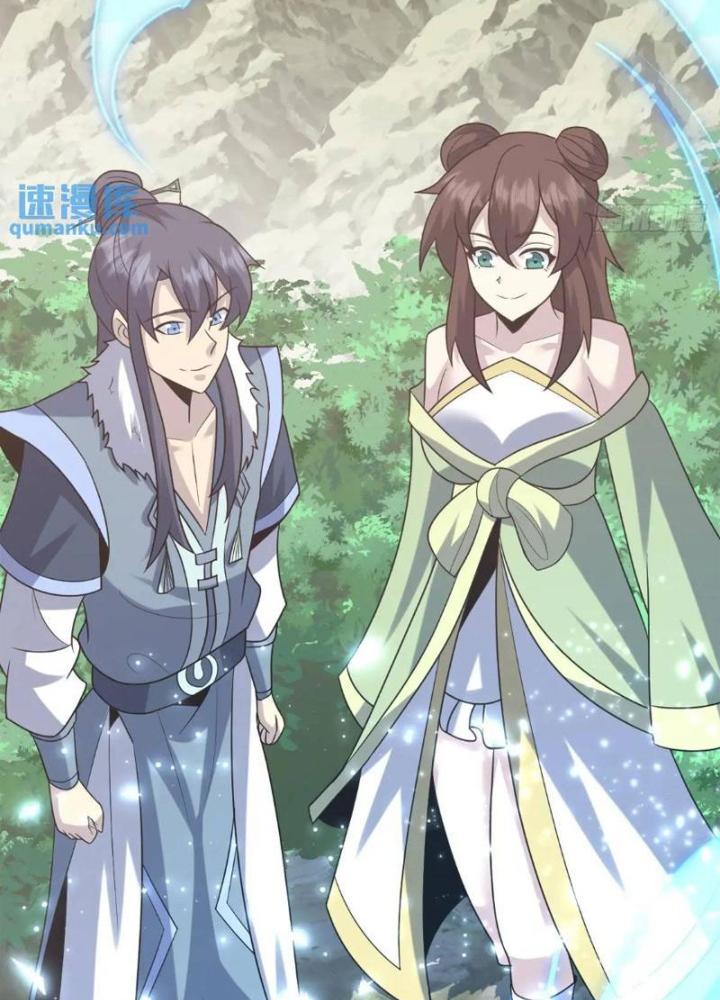 Tu tiên là ngõ cụt Chapter 79 - Trang 2