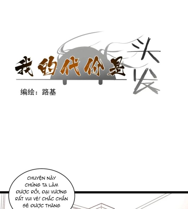 Nửa Cái Đầu Trọc Chapter 20 - Trang 2