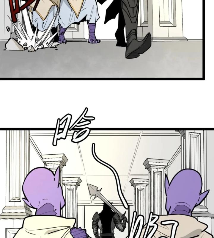 Nửa Cái Đầu Trọc Chapter 20 - Trang 2