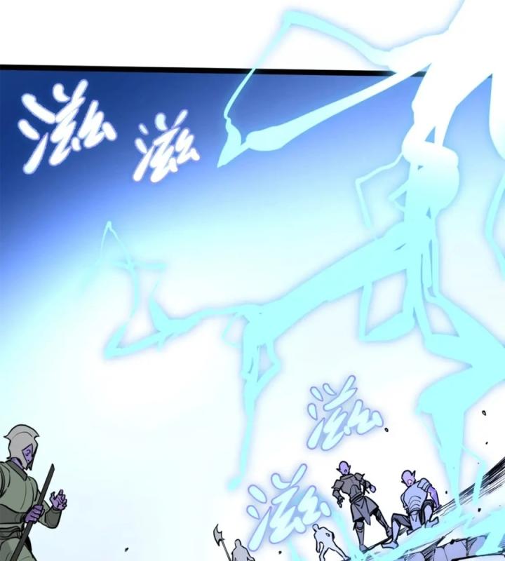 Nửa Cái Đầu Trọc Chapter 20 - Trang 2