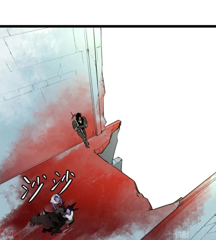 Nửa Cái Đầu Trọc Chapter 20 - Trang 2