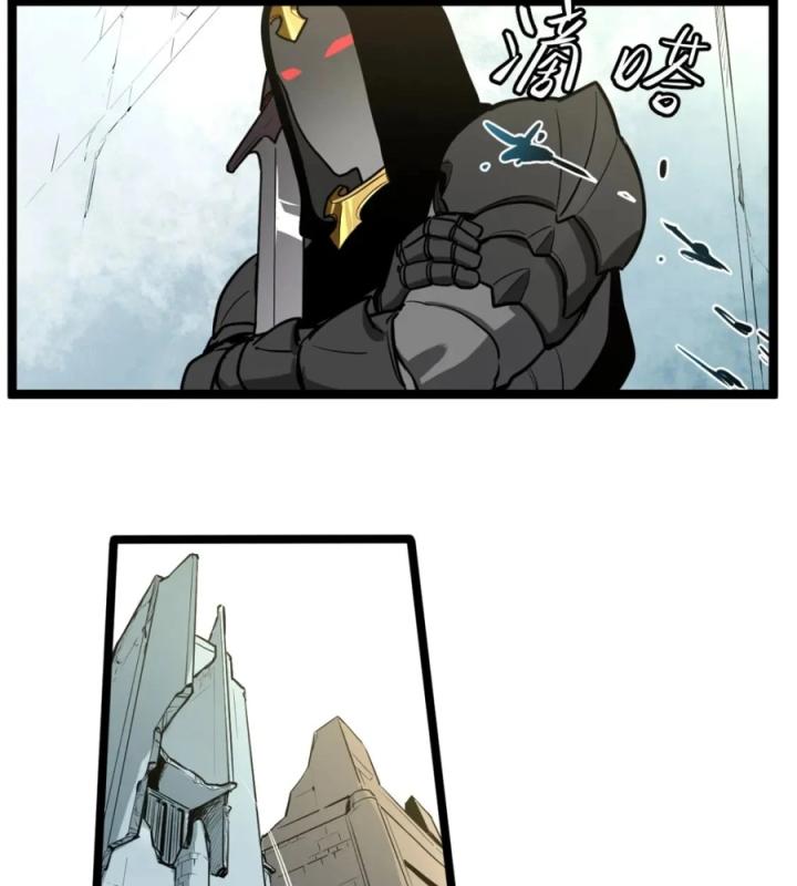 Nửa Cái Đầu Trọc Chapter 20 - Trang 2