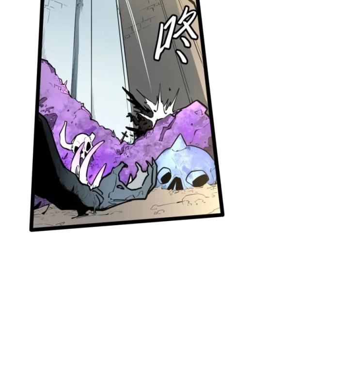 Nửa Cái Đầu Trọc Chapter 20 - Trang 2