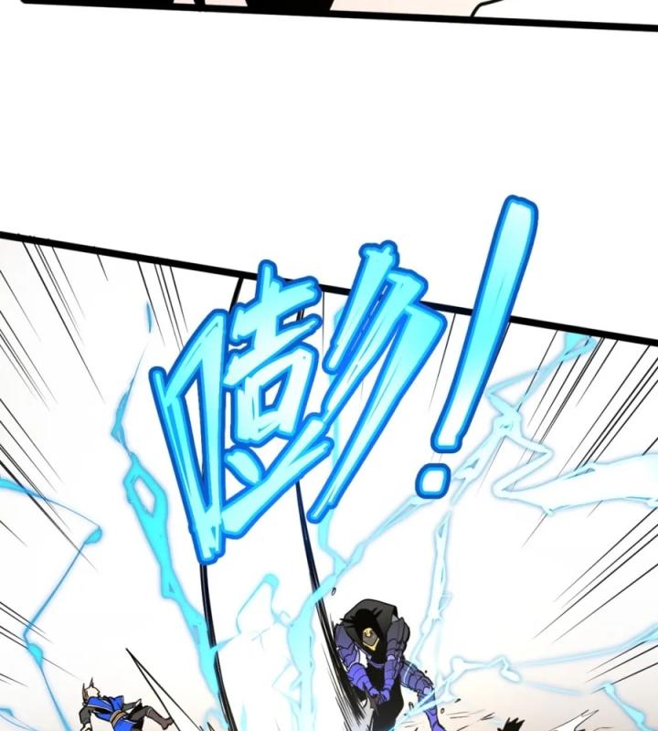 Nửa Cái Đầu Trọc Chapter 20 - Trang 2