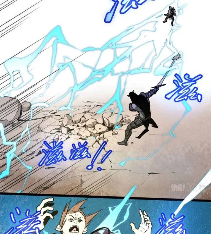 Nửa Cái Đầu Trọc Chapter 20 - Trang 2