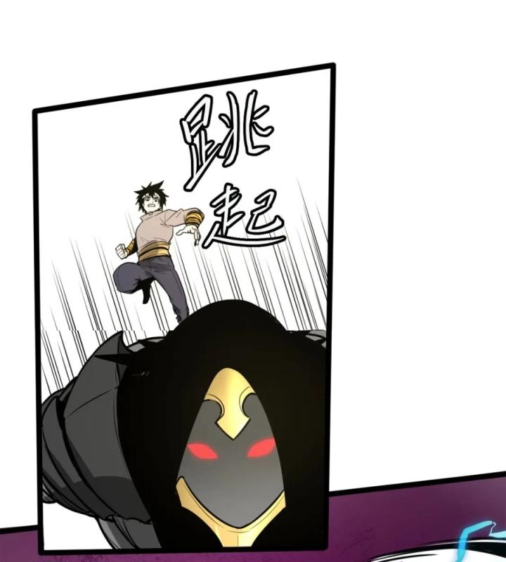 Nửa Cái Đầu Trọc Chapter 20 - Trang 2