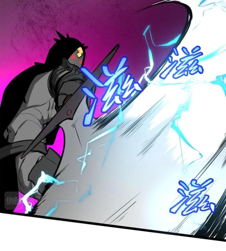 Nửa Cái Đầu Trọc Chapter 20 - Trang 2