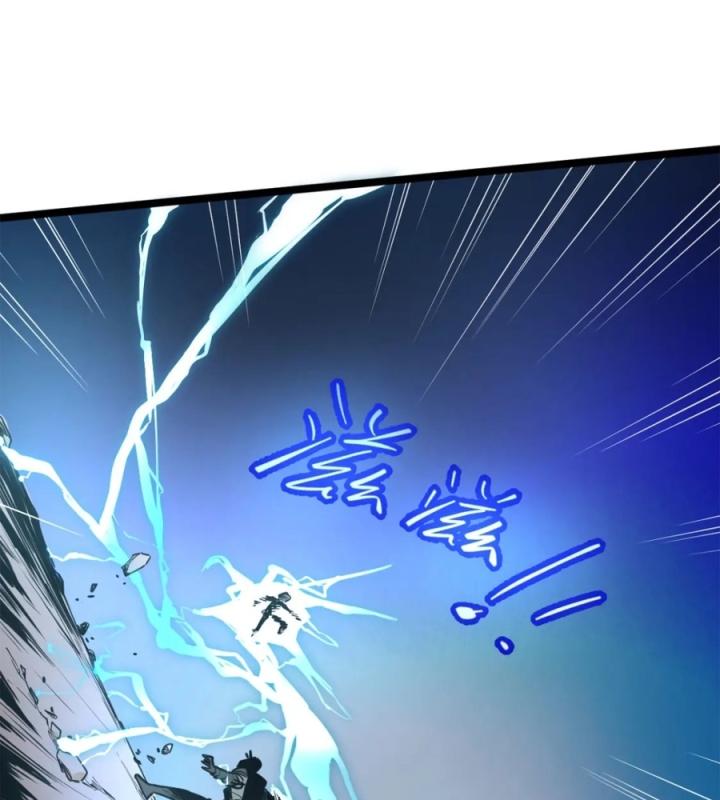 Nửa Cái Đầu Trọc Chapter 20 - Trang 2