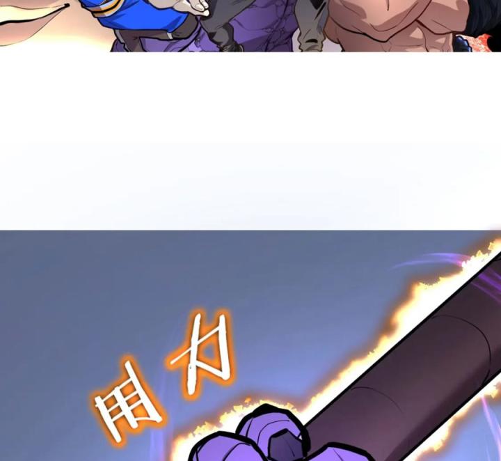 Nửa Cái Đầu Trọc Chapter 21 - Trang 2