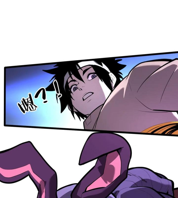 Nửa Cái Đầu Trọc Chapter 21 - Trang 2