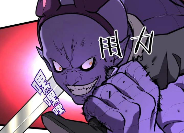 Nửa Cái Đầu Trọc Chapter 21 - Trang 2