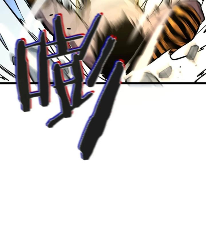 Nửa Cái Đầu Trọc Chapter 21 - Trang 2