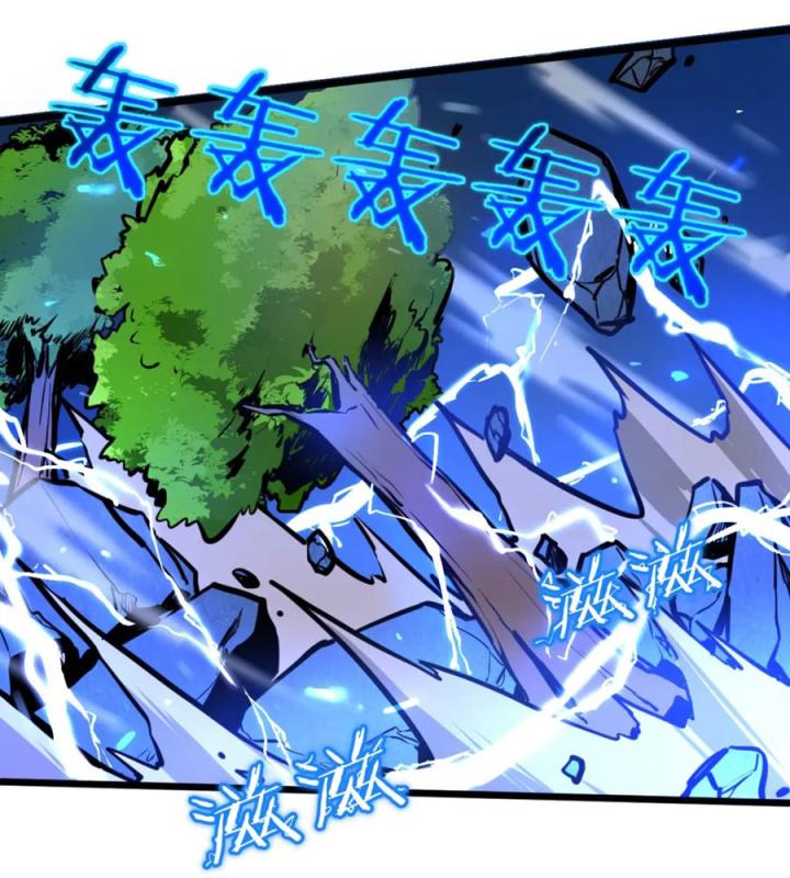 Nửa Cái Đầu Trọc Chapter 22 - Trang 2