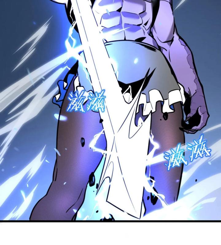 Nửa Cái Đầu Trọc Chapter 22 - Trang 2
