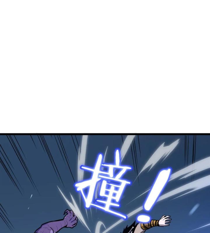 Nửa Cái Đầu Trọc Chapter 22 - Trang 2