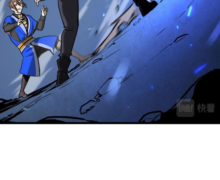 Nửa Cái Đầu Trọc Chapter 22 - Trang 2