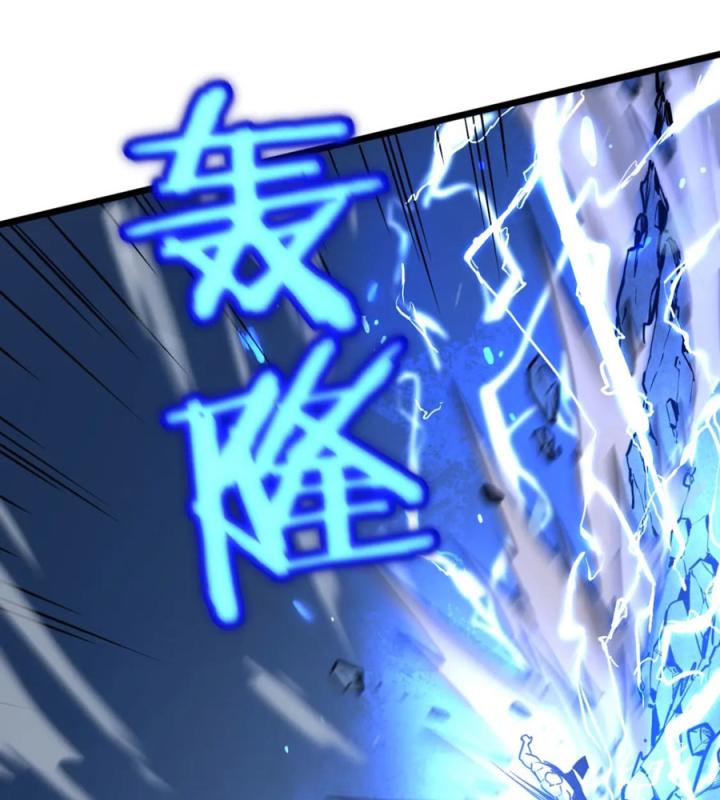 Nửa Cái Đầu Trọc Chapter 22 - Trang 2