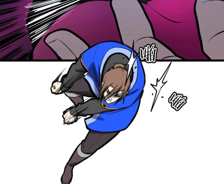 Nửa Cái Đầu Trọc Chapter 22 - Trang 2