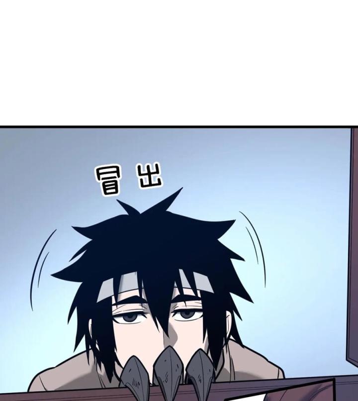Nửa Cái Đầu Trọc Chapter 23 - Trang 2
