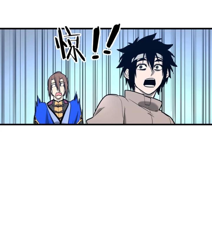 Nửa Cái Đầu Trọc Chapter 23 - Trang 2