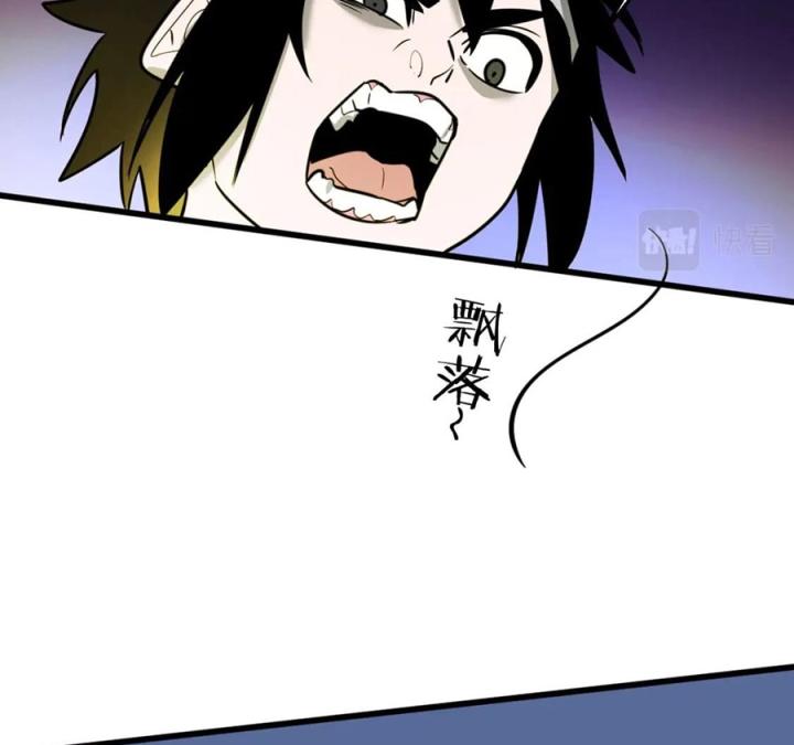 Nửa Cái Đầu Trọc Chapter 23 - Trang 2