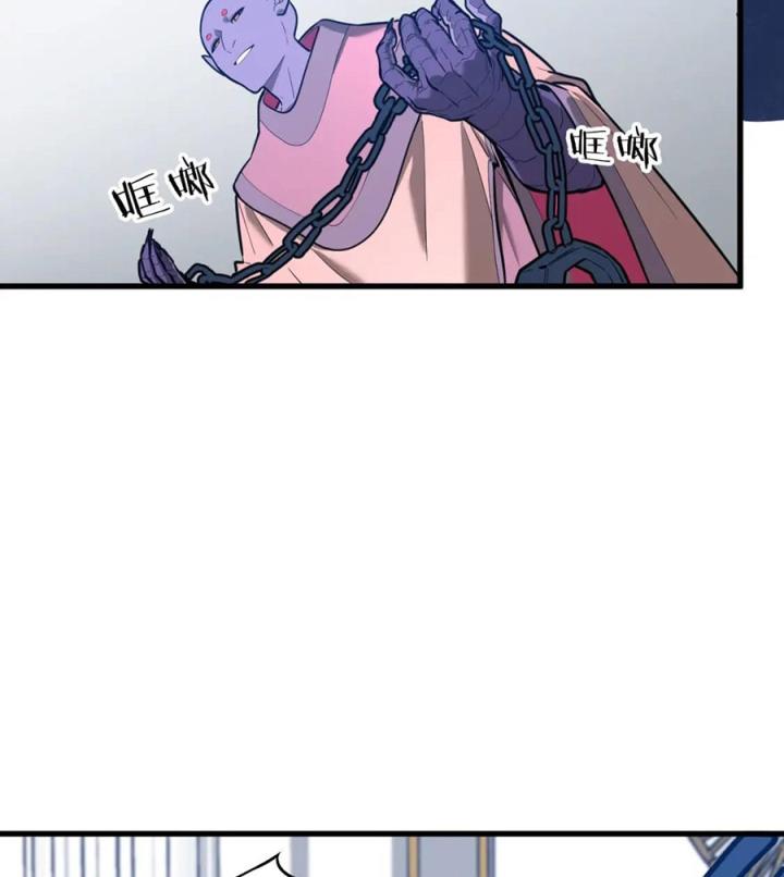 Nửa Cái Đầu Trọc Chapter 23 - Trang 2