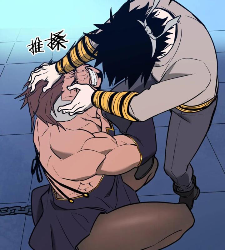 Nửa Cái Đầu Trọc Chapter 23 - Trang 2