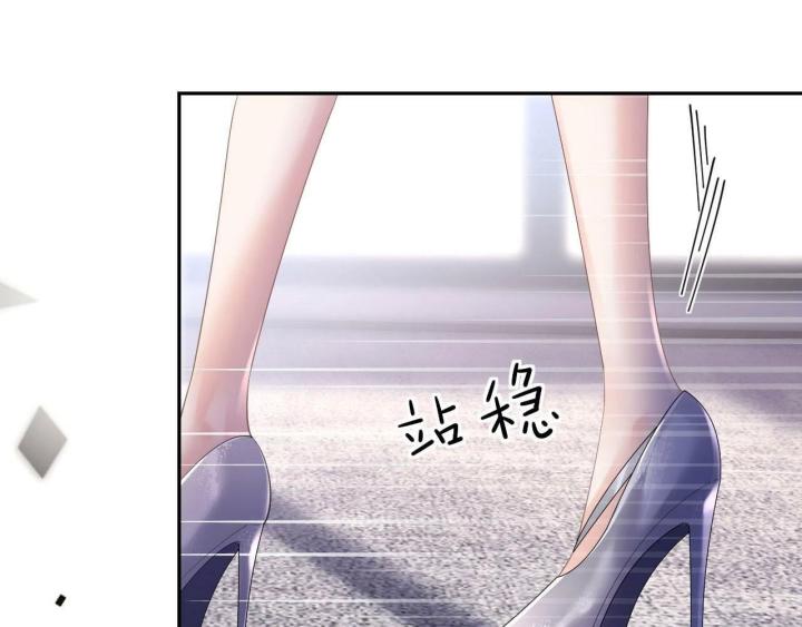 Sau Khi Bị Hắn Ngược Đãi : Cô Quay Lại Trả Thù Chapter 16 - Trang 3