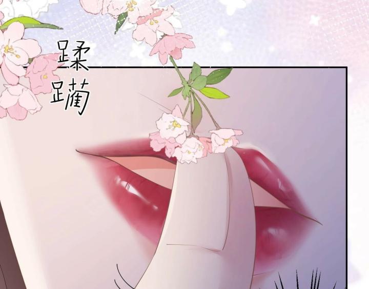 Sau Khi Bị Hắn Ngược Đãi : Cô Quay Lại Trả Thù Chapter 16 - Trang 3