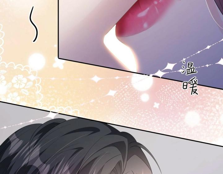 Sau Khi Bị Hắn Ngược Đãi : Cô Quay Lại Trả Thù Chapter 16 - Trang 3