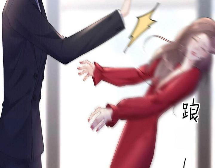 Sau Khi Bị Hắn Ngược Đãi : Cô Quay Lại Trả Thù Chapter 16 - Trang 3