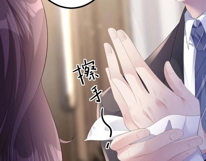 Sau Khi Bị Hắn Ngược Đãi : Cô Quay Lại Trả Thù Chapter 16 - Trang 3