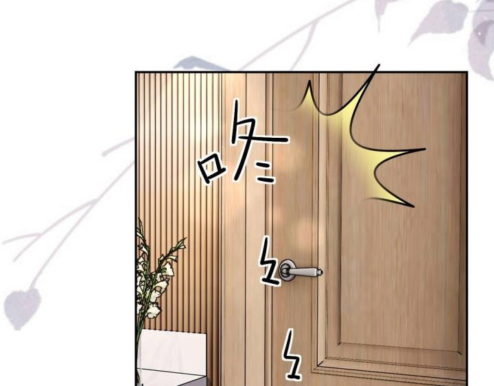 Sau Khi Bị Hắn Ngược Đãi : Cô Quay Lại Trả Thù Chapter 16 - Trang 3