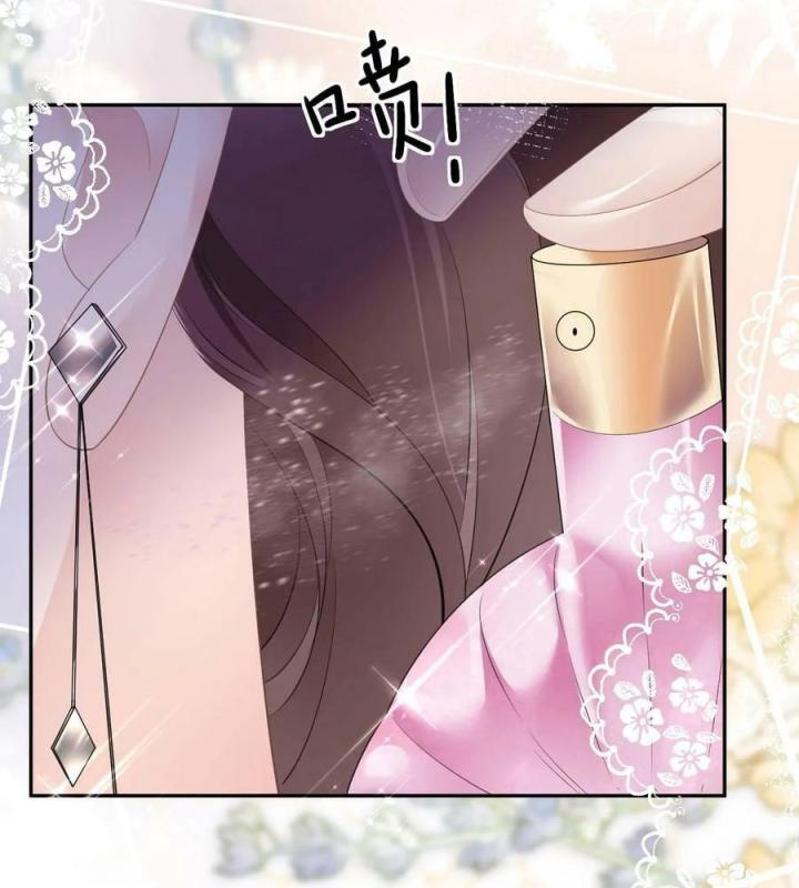 Sau Khi Bị Hắn Ngược Đãi : Cô Quay Lại Trả Thù Chapter 17 - Trang 3