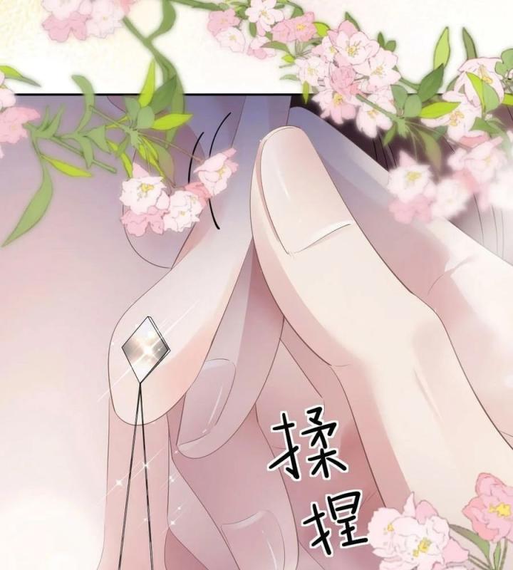 Sau Khi Bị Hắn Ngược Đãi : Cô Quay Lại Trả Thù Chapter 17 - Trang 3