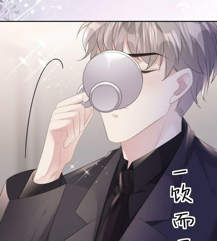 Sau Khi Bị Hắn Ngược Đãi : Cô Quay Lại Trả Thù Chapter 19 - Trang 3