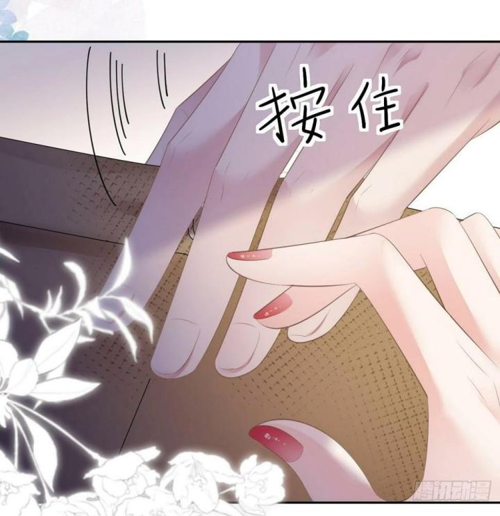 Sau Khi Bị Hắn Ngược Đãi : Cô Quay Lại Trả Thù Chapter 20 - Trang 3