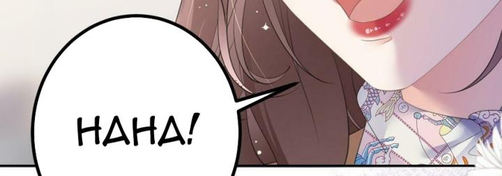 Sau Khi Bị Hắn Ngược Đãi : Cô Quay Lại Trả Thù Chapter 21 - Trang 3