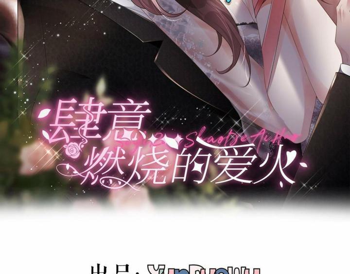 Sau Khi Bị Hắn Ngược Đãi : Cô Quay Lại Trả Thù Chapter 22 - Trang 3