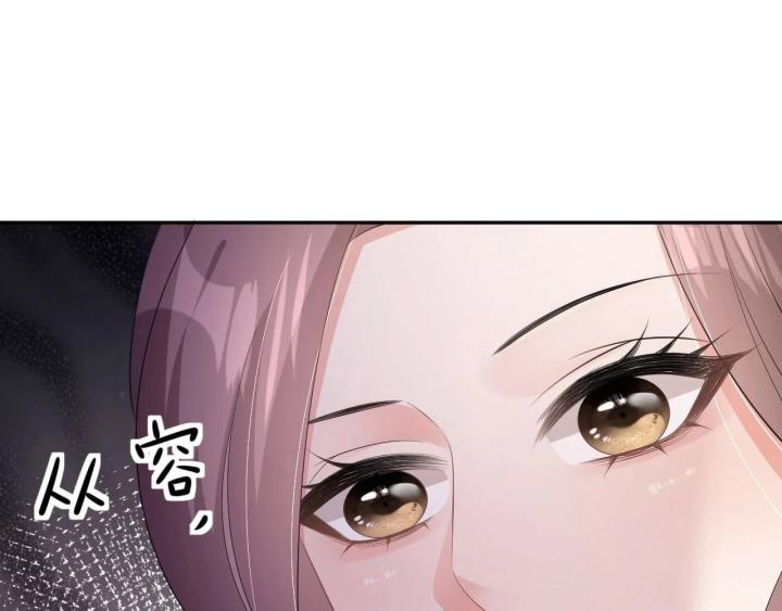 Sau Khi Bị Hắn Ngược Đãi : Cô Quay Lại Trả Thù Chapter 22 - Trang 3