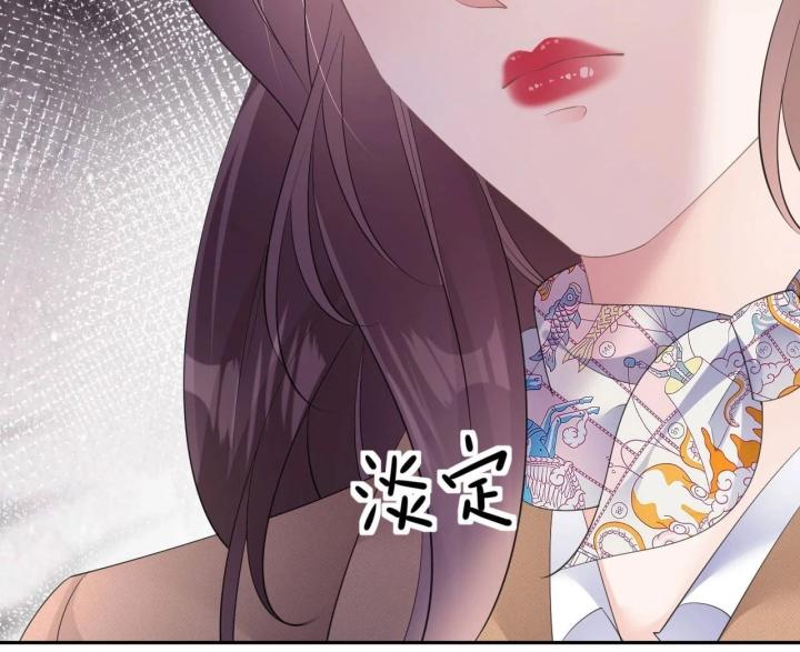 Sau Khi Bị Hắn Ngược Đãi : Cô Quay Lại Trả Thù Chapter 22 - Trang 3