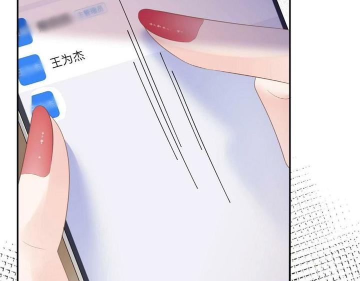 Sau Khi Bị Hắn Ngược Đãi : Cô Quay Lại Trả Thù Chapter 22 - Trang 3