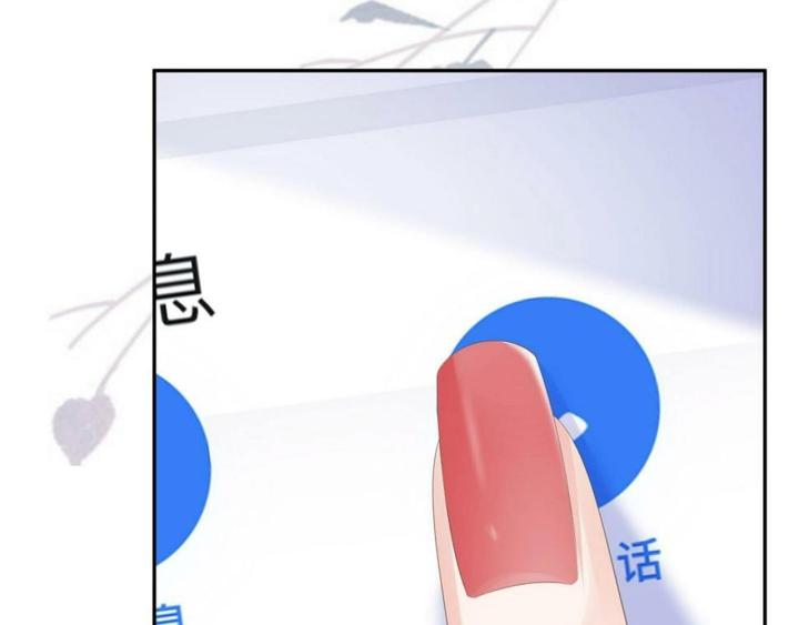 Sau Khi Bị Hắn Ngược Đãi : Cô Quay Lại Trả Thù Chapter 22 - Trang 3