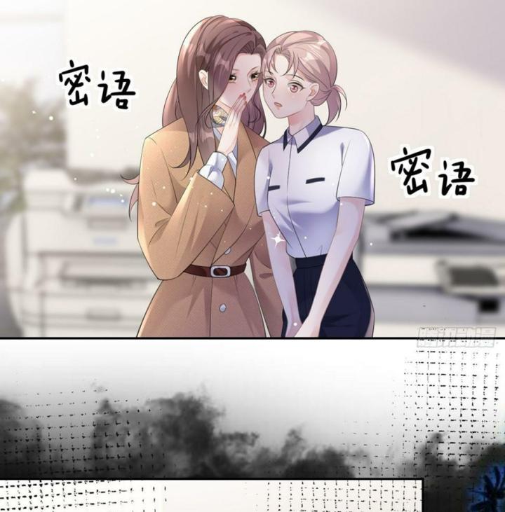 Sau Khi Bị Hắn Ngược Đãi : Cô Quay Lại Trả Thù Chapter 23 - Trang 3