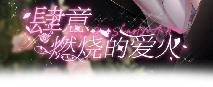 Sau Khi Bị Hắn Ngược Đãi : Cô Quay Lại Trả Thù Chapter 24 - Trang 3