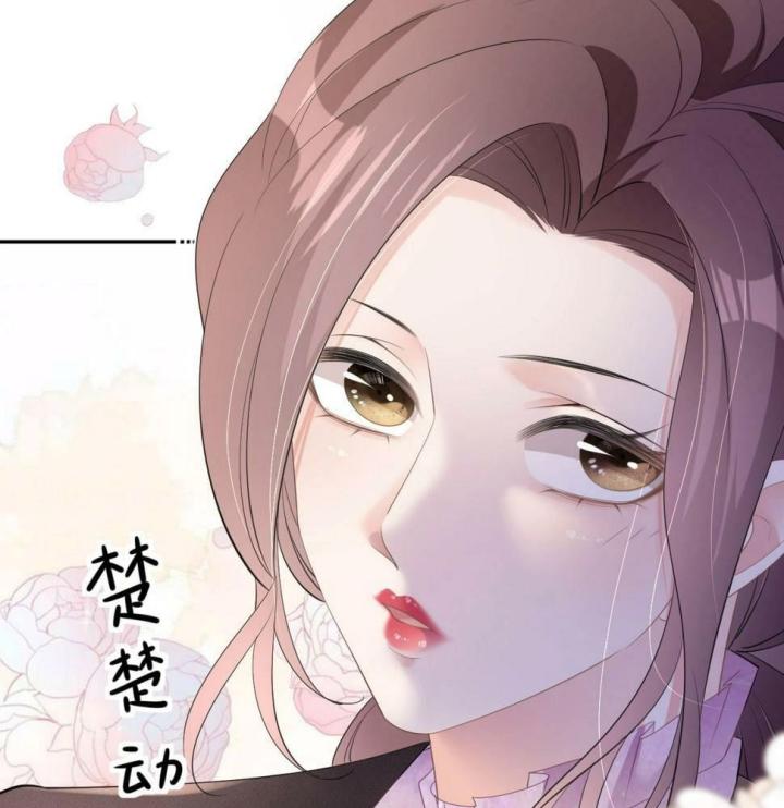 Sau Khi Bị Hắn Ngược Đãi : Cô Quay Lại Trả Thù Chapter 24 - Trang 3